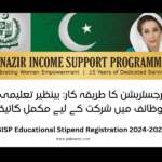 BISP Educational Stipend Registration